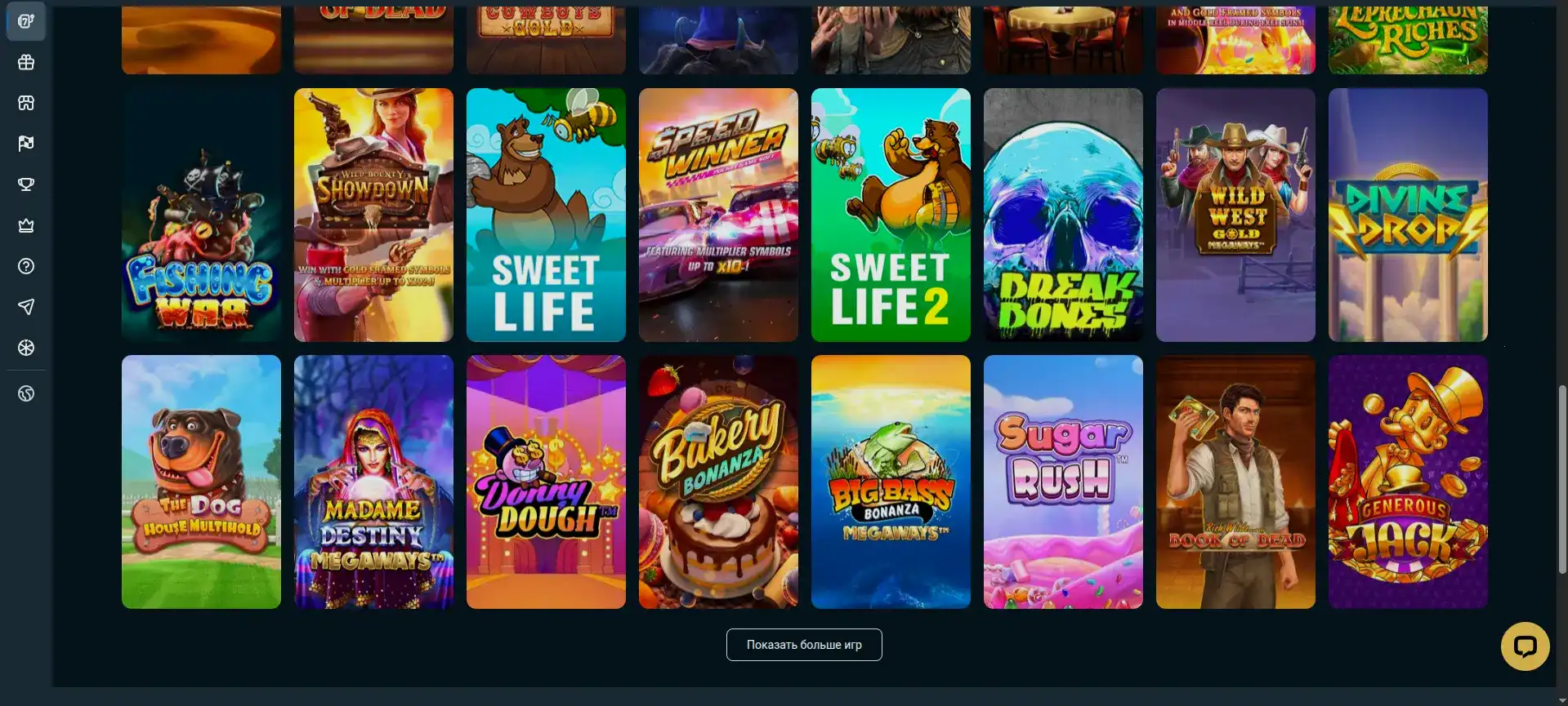 Vulkan Stars casino официальный сайт